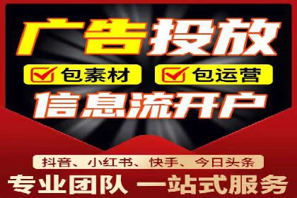 推广信息流广告在旅游行业的应用实例