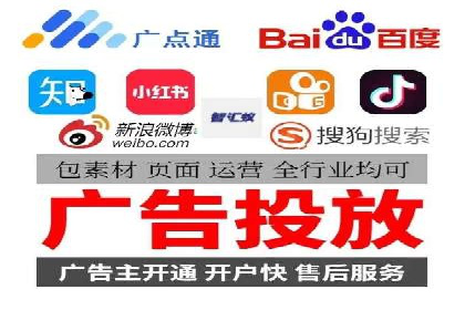 SEM竞价专员如何提升广告转化率