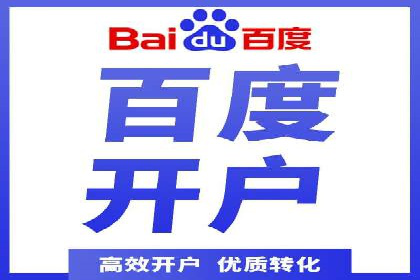 SEM推广案例：竞价代运营实战解析