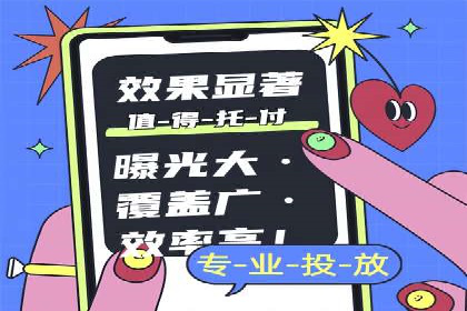 案例分析：百度SEM助力企业实现线上线下联动