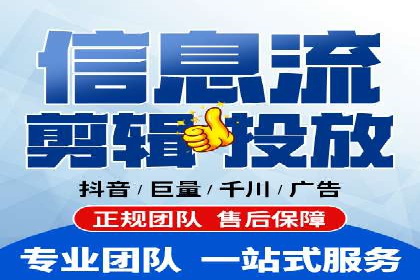 金融行业SEM营销推广策略及效果评估